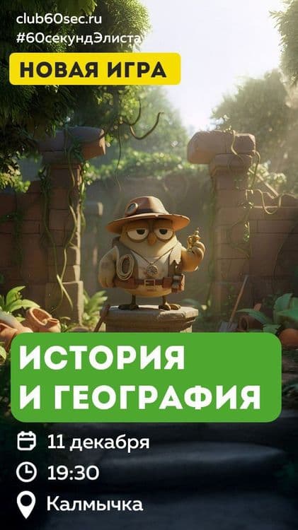 Превью изображение новостей