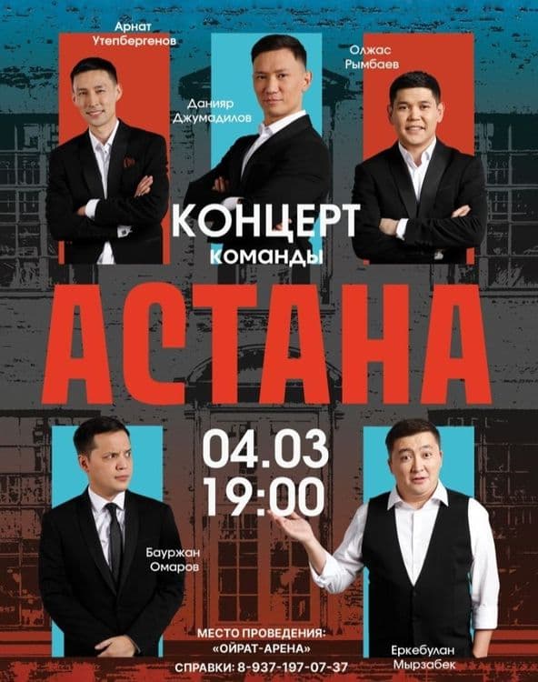 Elistory sidebar image