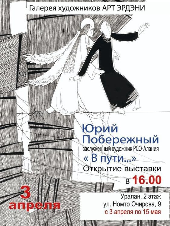 Превью изображение новостей