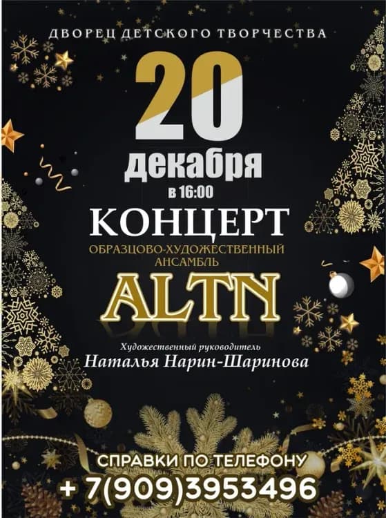 Превью изображение новостей