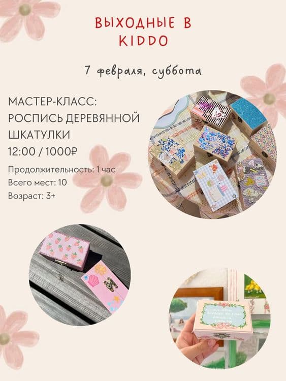 Elistory sidebar image