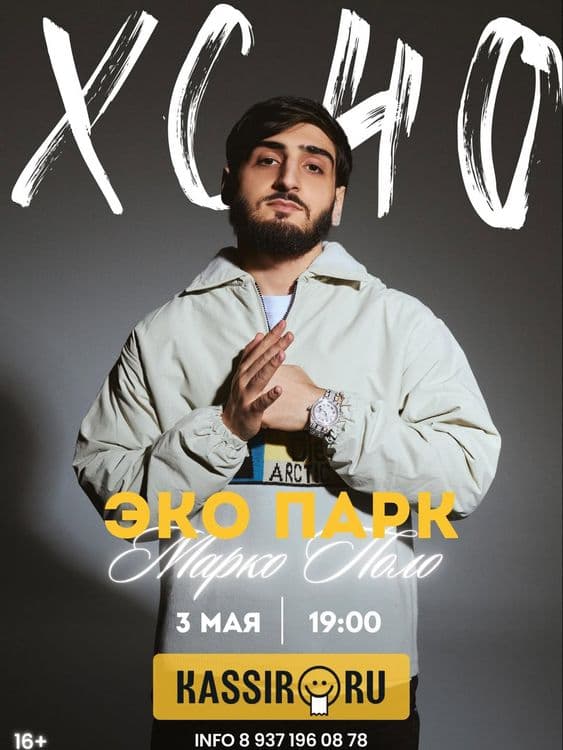 Elistory sidebar image