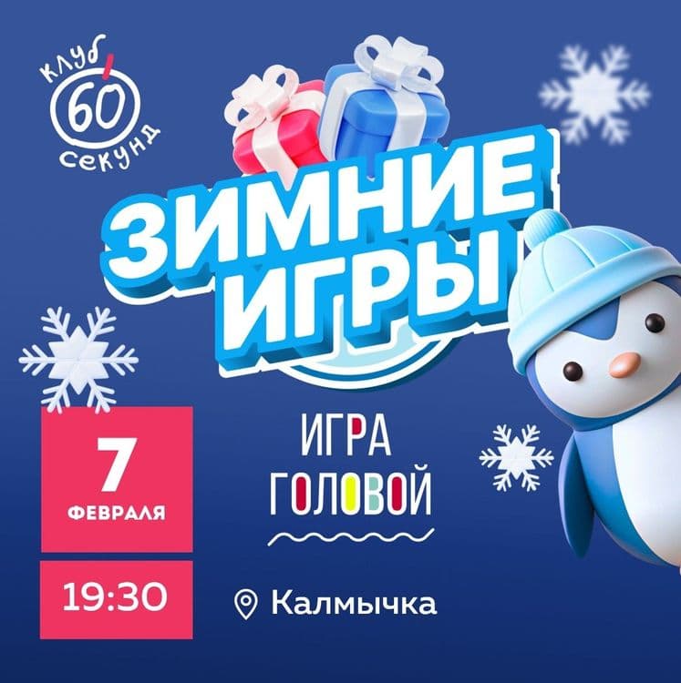 Превью изображение новостей